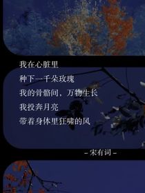 予秋听潮