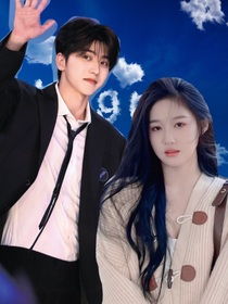 蔡徐坤：追了好久的老婆