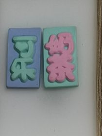 作者大大的日常生活（痛苦的）