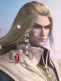 斗1：星冰之雪