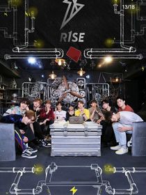 rise對不起