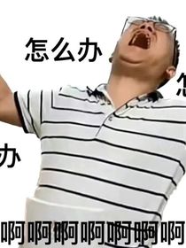 班级里的那些事——暗恋