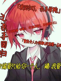 斗龍戰(zhàn)士之殺手回歸
