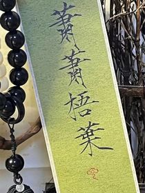 成长路上的小故事