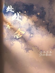 不合的相处