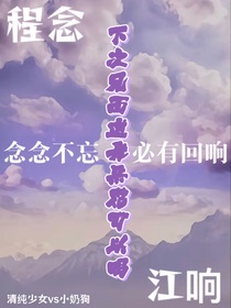 下次见面送我朵花可以吗
