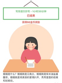 朝闻道夕死可矣