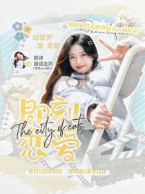 鹿叙叙的发家史