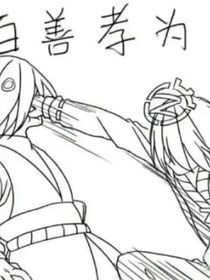 十人组日常