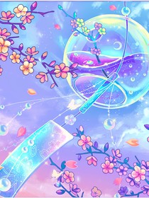 晟情难却