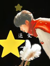 丁程鑫—述愛(ài)