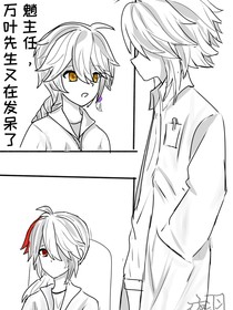 楓葉飛落時(shí)