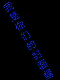 誕生的目的