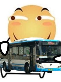 交通世界日常