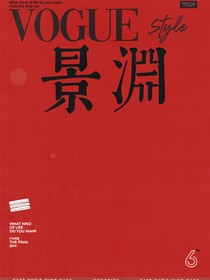 景淵