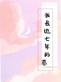 我對兄弟的暗戀