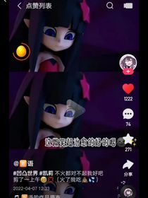all团宠凯莉520