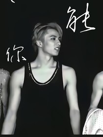 TNT：只能你
