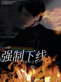 BTS：強(qiáng)制下線(xiàn)