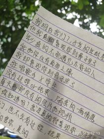 遗憾，我迈不过去