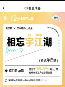 航冰
