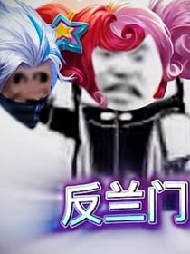 杂段铺子