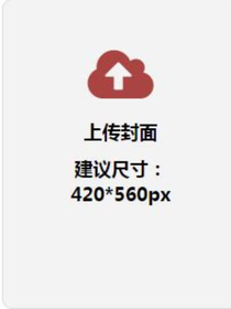 來自學校的詭異規(guī)則