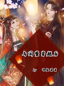 清酒鱼梦