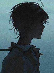 无明天