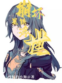 崩壞：星穹鐵道之浮世