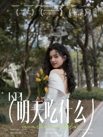 KPL：明天吃什么