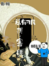 总有刁民想害朕……