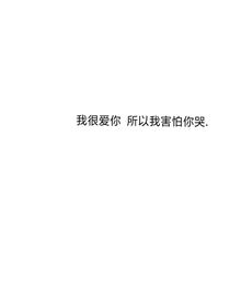 想和他在楼道里接吻