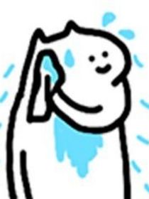 校园宫斗记