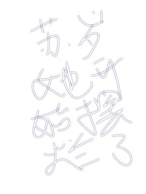 蘇歲她開始擺爛了