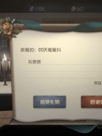 第五人格：厌离