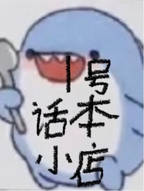 念月宝贝的小店