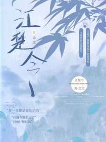 江楚令