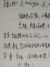 全高：貓鼠太空聯(lián)盟