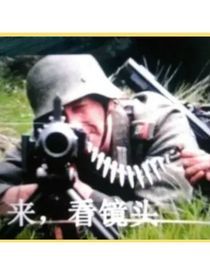 太空杀和蛋仔派对