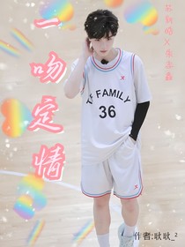 苏朱：校草竟是我同桌？