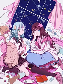 跨过星河与你相拥