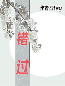 别在错过啦！！！