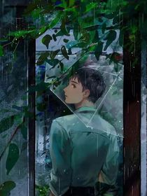墨染成殤