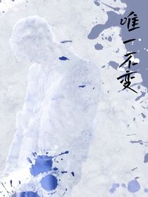 刘耀文：唯一不变