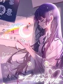 夢醒時(shí)分，