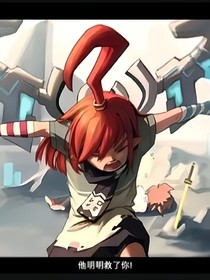 凹凸世界幼年看未來