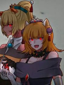 喜羊羊之……朋友……也不过如此