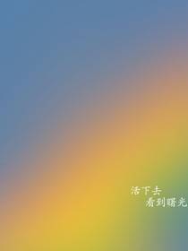 风涩潇潇