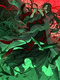 魔道的共情